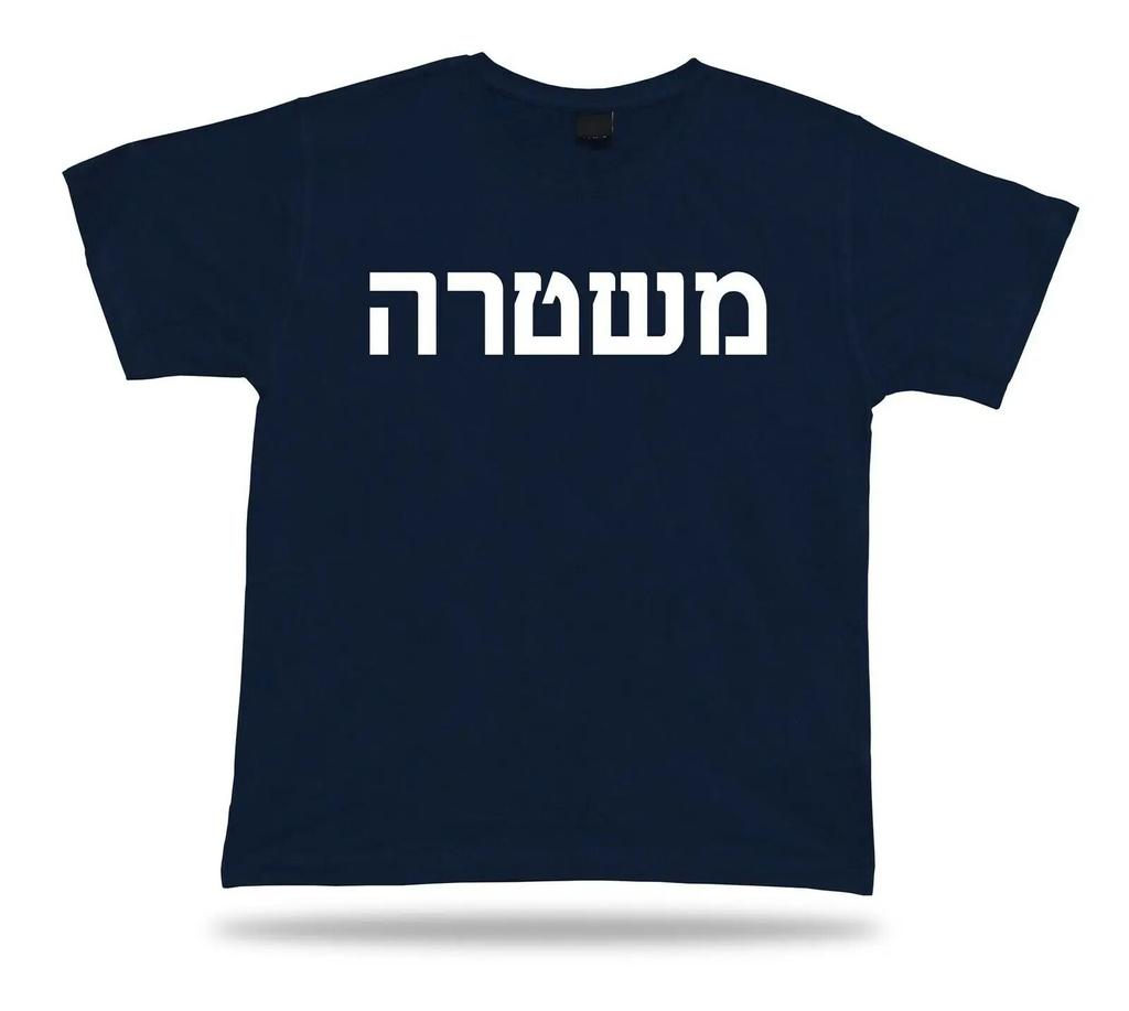 Hebrew Israel Polices Department Safety Guard T-Shirt 100% Cotton O-Neck Summer Short Sleeve Casual Unisex T-shirt Size S-3XL Unisex T Shirts