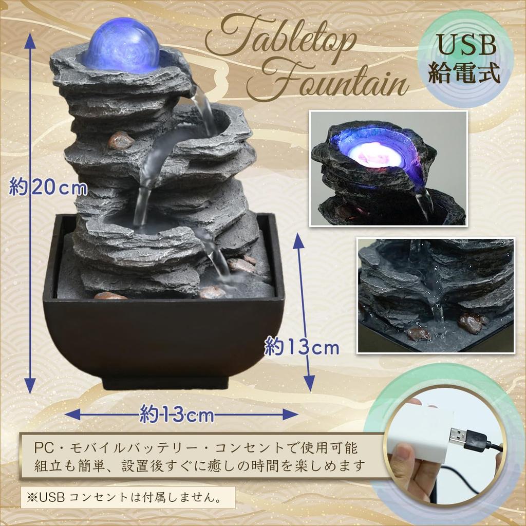 SALUDABLE Tabletop Fountain - Stylish Interior Decor, Water Sound, Waterfall Ornament, Mini Fountain, Babbling Brook, Flowing Water, Relaxation