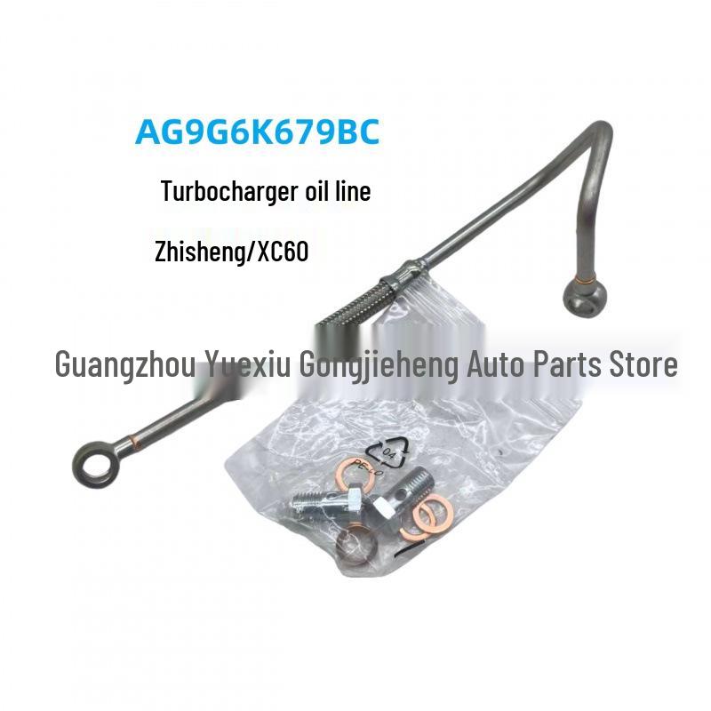 AG9G6K679BC Turbocharger Oil Line for Zhisheng/XC60 32213808