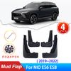Car Mud Flaps for NIO ES6 ES8     Splash Guards Mud Guard Fender Anti-splash 4pcs Car Exterior Parts Accessories