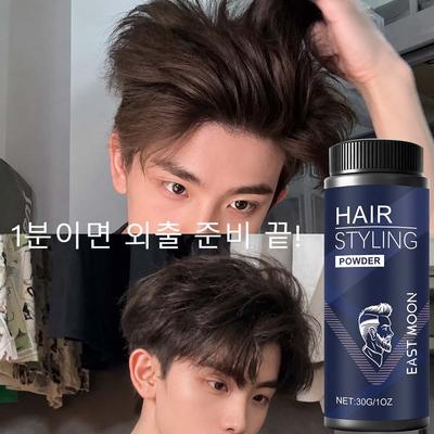 Hair Volume Styling Powder Powder Wax Hair Powder Styling Powder Hair Bangs Powder Men's Women's 2 Pcs 30g
