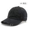 Women's solid-color, plain, washed, distressed, and ripped baseball cap, suitable for outdoor activities, providing sun protection and shade