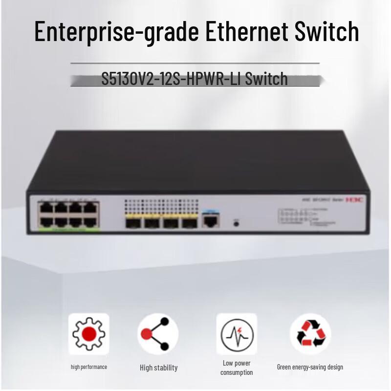 H3C S5130V2 Series Enterprise Layer 3 Managed PoE Switch