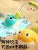 Magnetic Fishing Toys For Children Aged 1-3 And A Half As Birthday Gifts Educational And Early Childhood Education