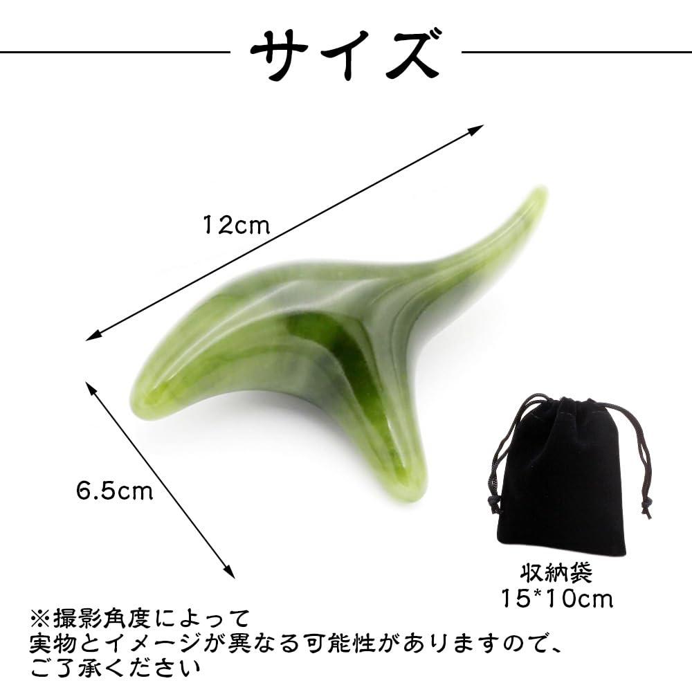 Samcos Acupressure Triangle Sparrow Gua for the Whole Wrinkle Improves Blood Includes Flock Bag Massager, Device, Sha, Body, Relief, Circulation,