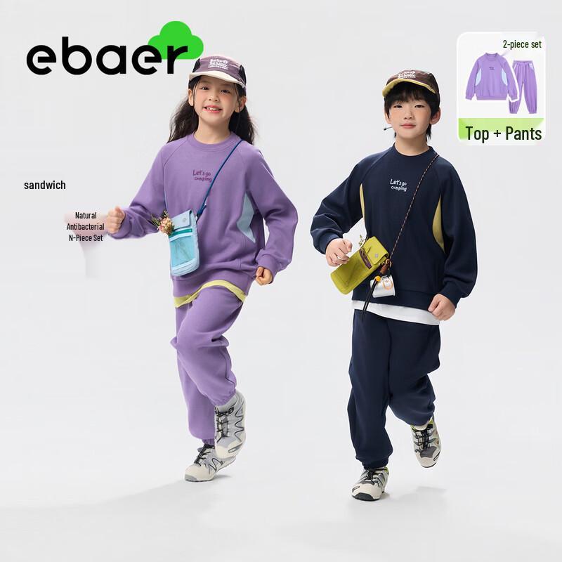 EBAER Kids Unisex 2026 Spring Hoodie & Tracksuit Set 140