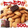 Tenzen Seikatsu Individually Wrapped Cookie Assortment 3 Types Assortment Baked Goods Sweets Cookie Set Chocolate Cream Sand Vanilla Milk Old