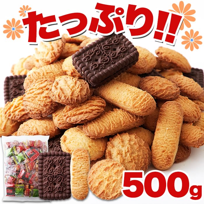 Tenzen Seikatsu Individually Wrapped Cookie Assortment 3 Types Assortment Baked Goods Sweets Cookie Set Chocolate Cream Sand Vanilla Milk Old