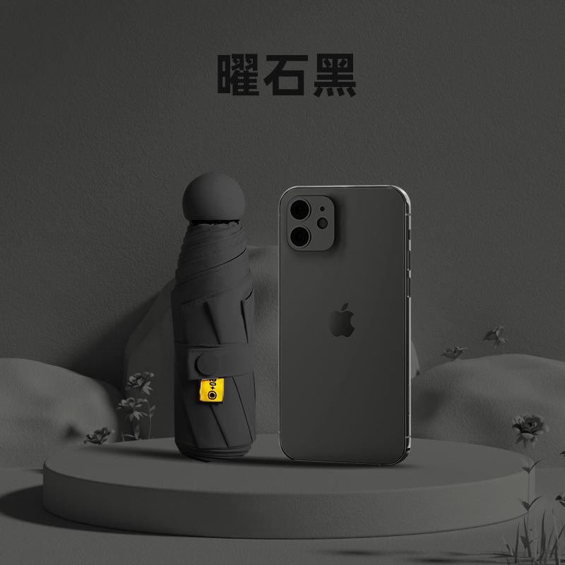 Car Parasol Outdoor Mini Umbrella 50% Umbrella Sun Umbrella Girls Anti-UV Capsule Umbrella