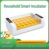 HHD Mini Automatic Egg Incubator with Temperature Control for Chicken, Duck, Goose, and Quail - 24 Capacity