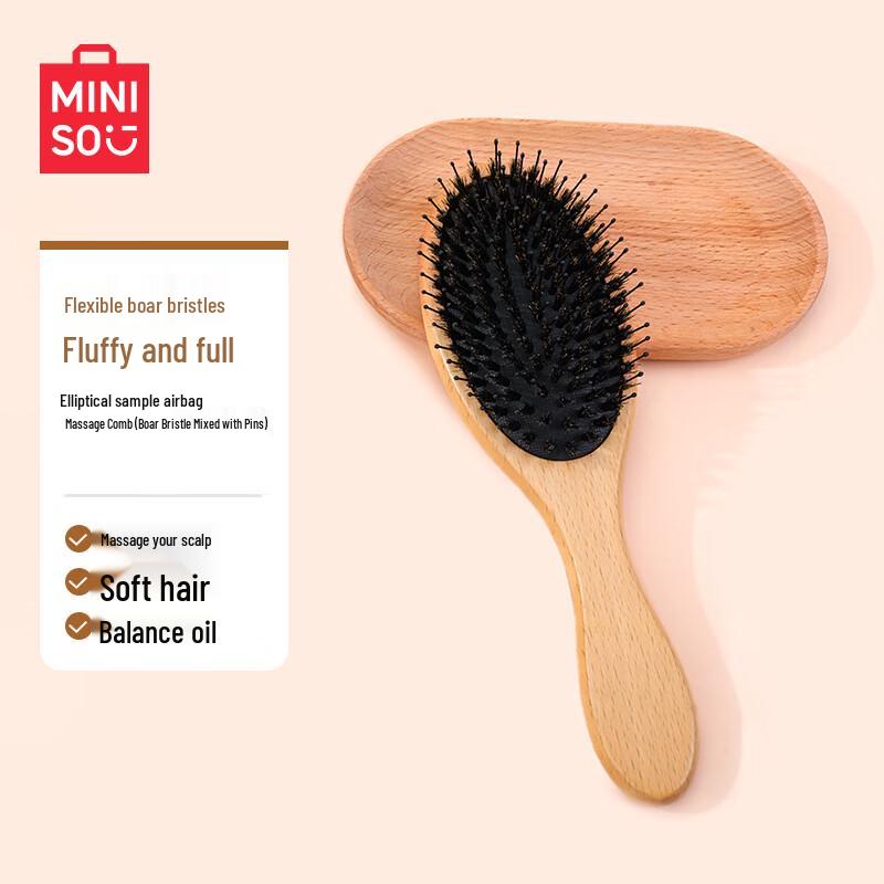 MINISO Oval Beechwood Airbag Massage Comb