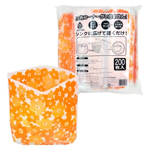 Nexta Sink Drainer Garbage Bags, Gomikko Poi Stand Type E, 200 Count, Floral Orange, 250mm W X 175mm H (120mm Bottom Gusset), No Need for Corners