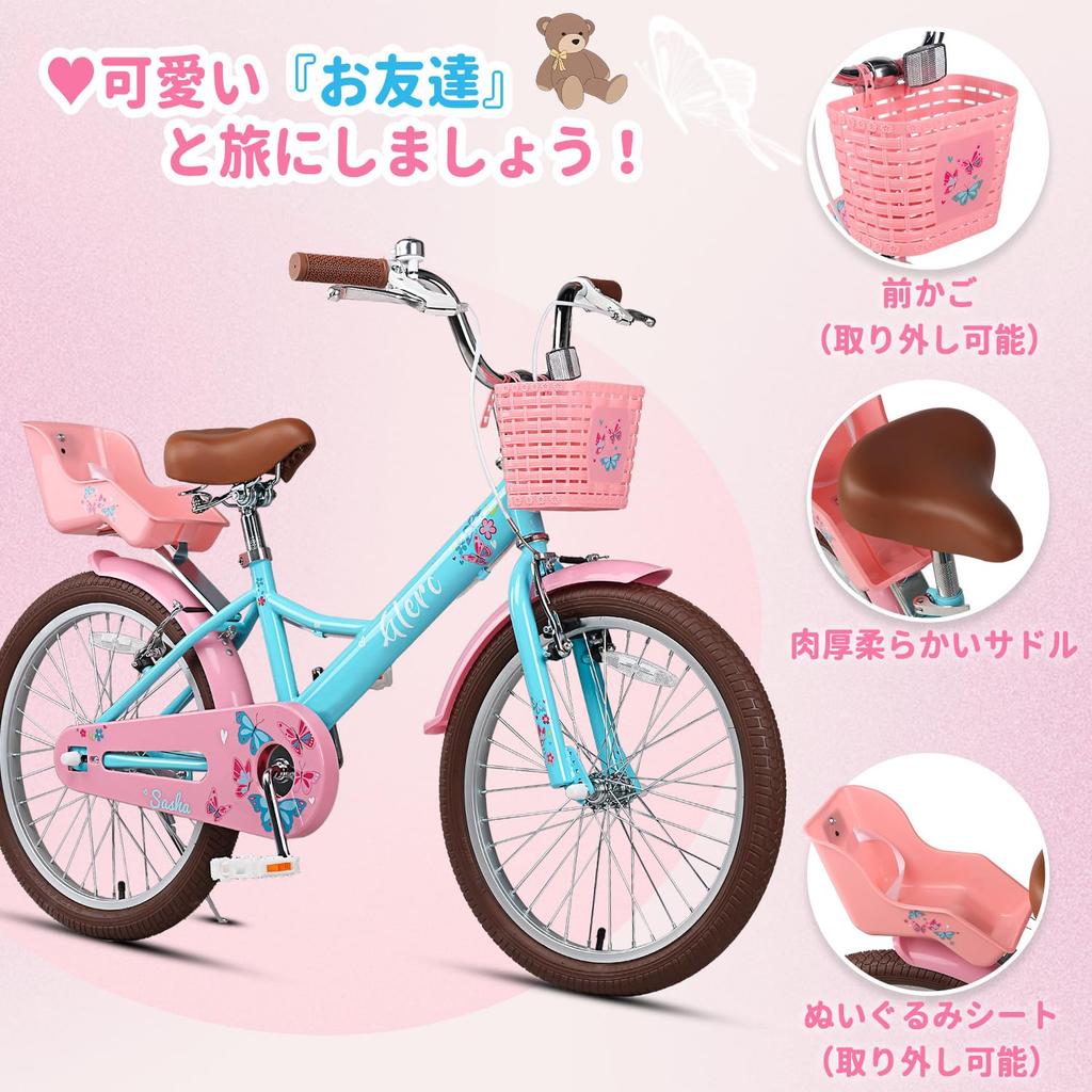 Sasha Cute Butterfly Pattern Plush Bicycle with Doll 20 8 To 15 Years Infants and Elementary School Practice City Riding Front Blue Light Blue [Glerc]