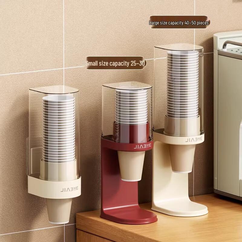 Dustproof Wall-Mounted Paper Cup Dispenser