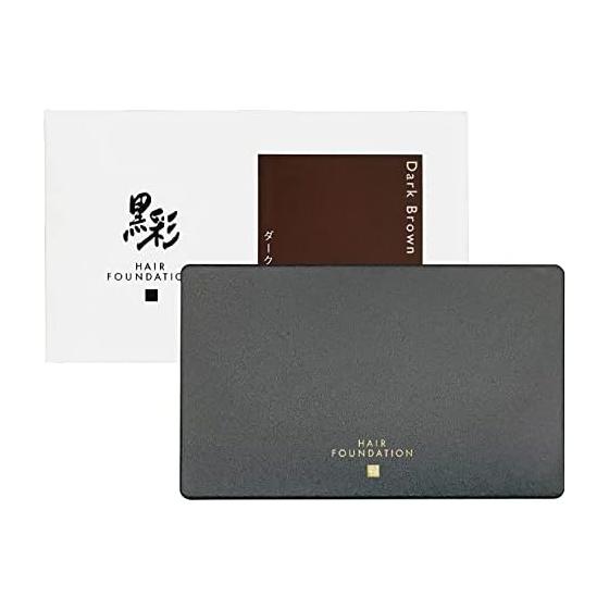 Kurosai hair foundation 8g dark brown with case