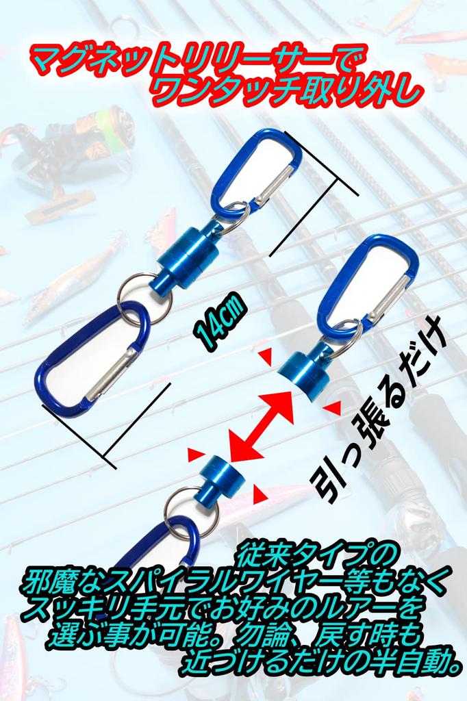 MiHaruTsu Egi Holder Egi Case Magnet Releaser Egi Cover Eging [M. H. T. MiHaruTsu] (Blue/Blue)