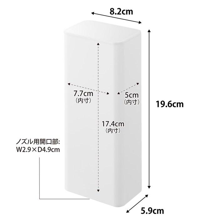 [Yamazaki] Magnet Bathroom Refill Pouch Dispenser Storage Holder S White W8.2xD5.9xH19.6cm Tower 10139
