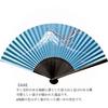 Kyoto Fan One Fuji Two Taka Three Eggplant Kyoto Made in Japan Fan Paper Fan Japanese Accessories Craftsmanship Fuji Hawk Nasubi Personal Gift Gift