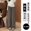 Women's High Waist Drawstring Wide Leg Pants Loose Fit Trousers Solid Color Elegant Commuter Soft Drapey Spring Long Pants