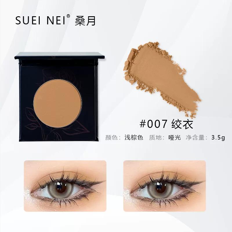 Suetnei Mulberry Moon Gold Leaf Eye Shadow Shiny Diamond Stage Makeup Large Sequins Monochrome Eyeshadow Free Box Champagne Color