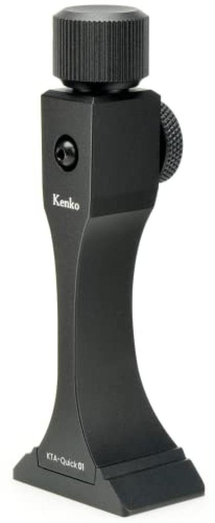 KENKO KTA-Quick01 Binocular Tripod Mounting Holder, U14 Thread Compatible, Arca-Swiss Compatible, 472972