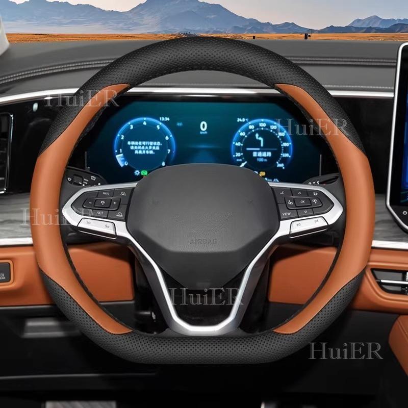D-shape Steering Wheel Cover for Volkswagen VW Virtus Ultra Thin Leather Steering Protector Non-slip Auto Decoration Accessories