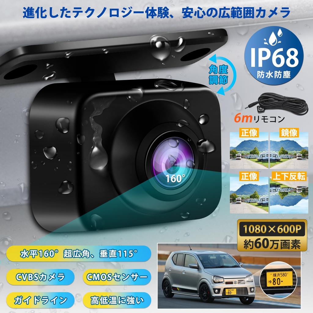 KASUVAR KAC120 Car Rear Camera 600,000 Pixel CMOS Sensor, CVBS,
