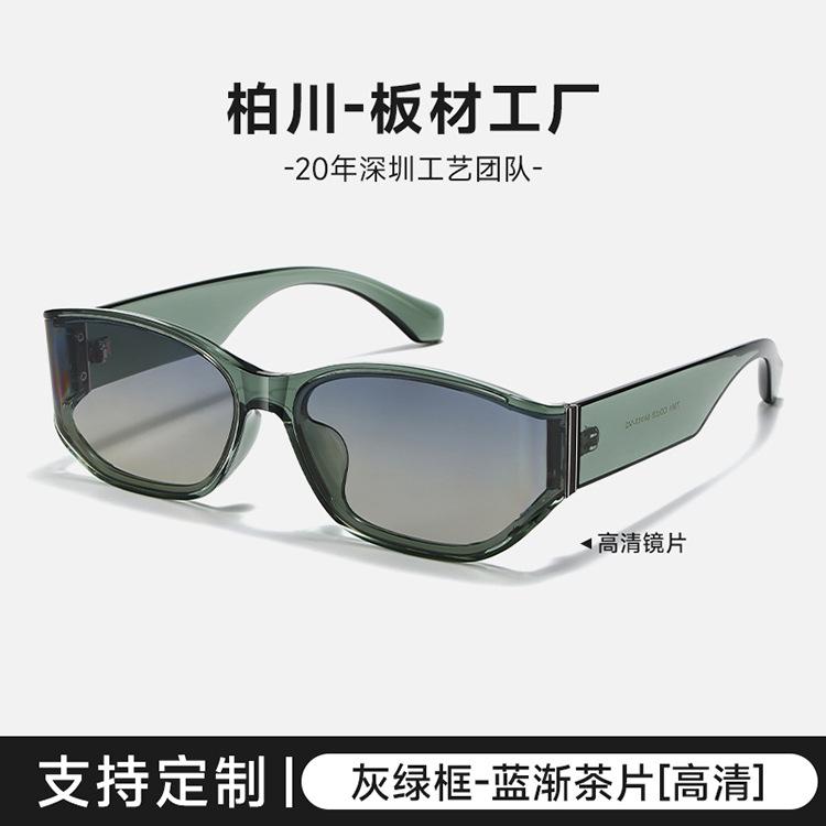 7561Curved cat-eye sunglasses, high-quality, Korean-style, futuristic design, fashionable for both men and women, with UV protection