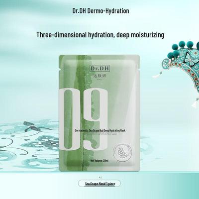 Dafuyan Sea Grape Deep Moisturizing Mask