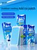 Net Cooling Ice Patch for Mobile Phone Heat Dissipation, Summer Cooling Solution for Students During Military Training, a Cool and Refreshing Remedy