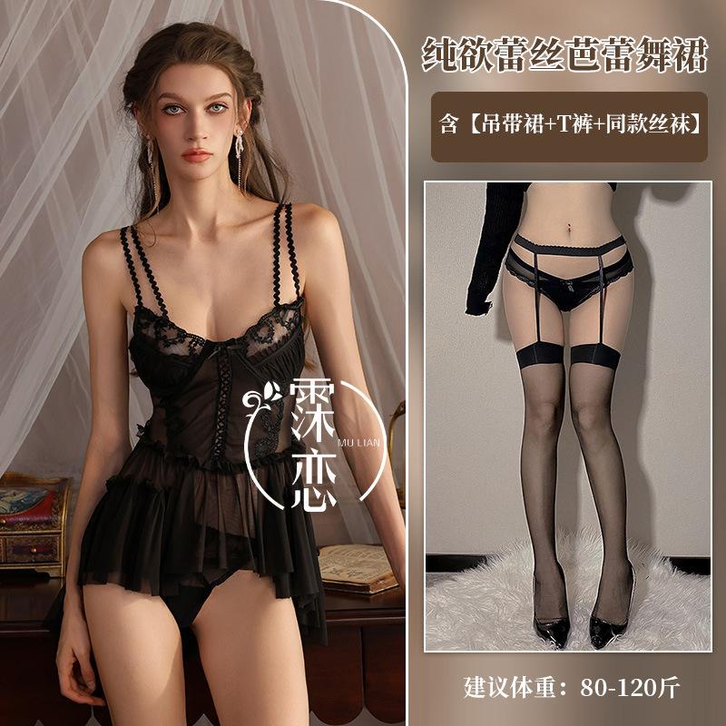 Sexy Underwear, Sexy Lace Suspender, Embroidered Mesh, Beautiful Back, Fun Steel Tray, Gather and Show Big