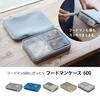 CB Japan Foodman Bento Box Case, Slim Fit Lunch Box, 600ml, Gray, Fits Perfectly, Portable, Smart, Perfect for Commuting To Work or School