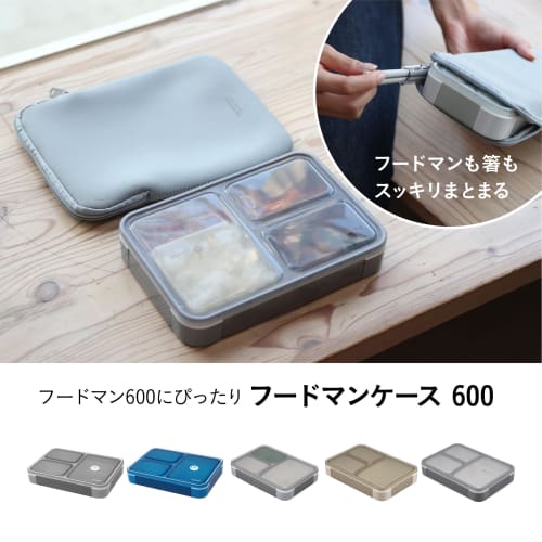 CB Japan Foodman Bento Box Case, Slim Fit Lunch Box, 600ml, Gray, Fits Perfectly, Portable, Smart, Perfect for Commuting To Work or School