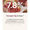 I'M FROM Fig Cleansing Balm