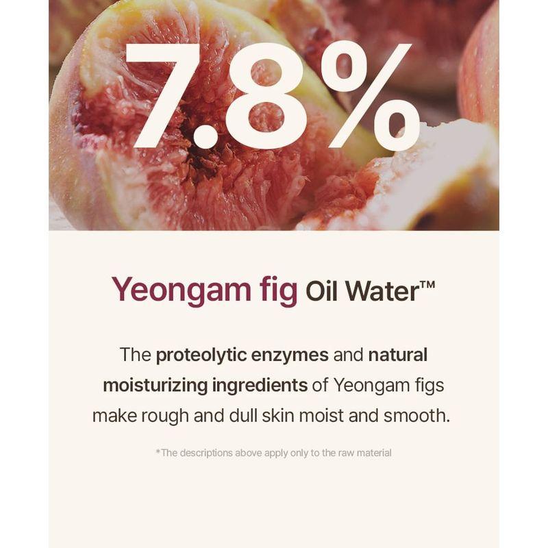 I'M FROM Fig Cleansing Balm