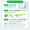 Collage Furufuru Whipped Soap Foam Facial Cleanser Acne Care Use Refill [Bulk Purchase] 2-times 2-pack