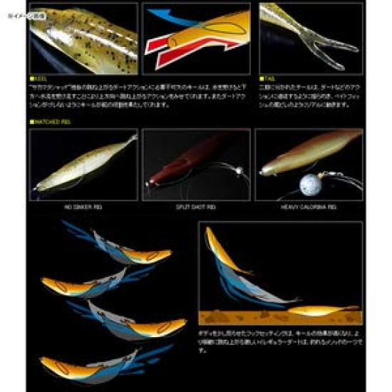 Deps Sakamata Shad 5 inch Smoke Pepper Clear #103