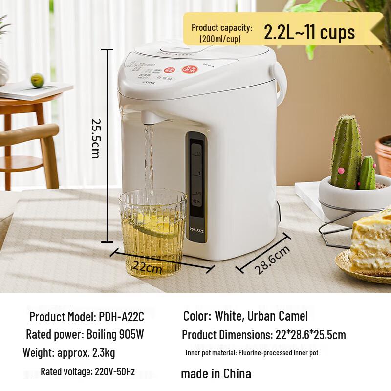 Tiger PDH-A22C 2,2L Smart elektrisk vattenkokare