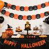 Halloween Home Decor 5 Pcs 10FT Banner, Spooky Spider Bat Skull Ghost Eye-catching Backdrop Pumpkin Hanging Bunting Garland for Party, Wall,