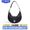 High-end Niche Versatile Simple Crescent Bag Women's Leather Shoulder Crossbody Armpit
