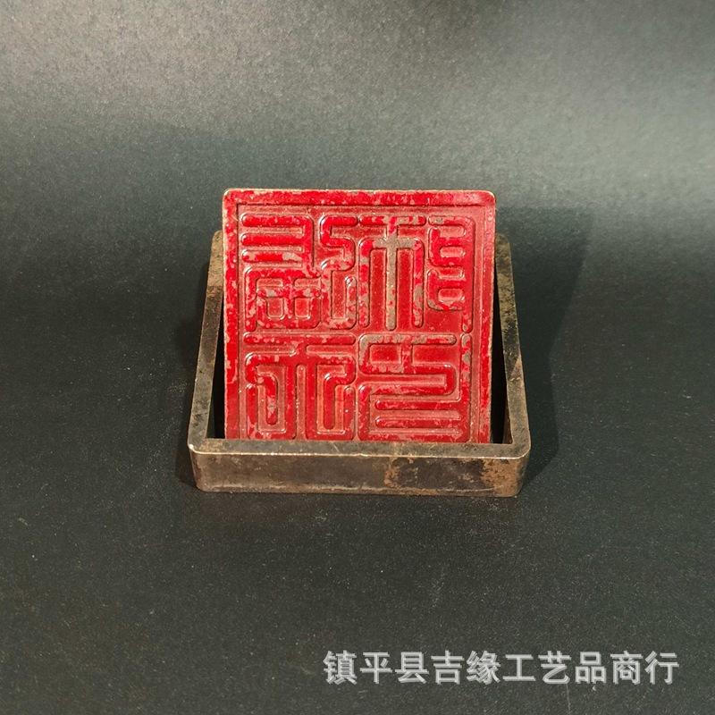 Taoist Master Single-Sided Five Thunder Antique Imitation Collectible Craft Mountain Ghost Seal Set With Base