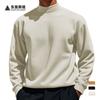 Independent Station 2025 Autumn and Winter New Thickened German Velvet Men's Knitted Cashmere Sweater Middle Neck Youth Warm Primer Men's