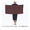 Bath Towel 60cm x 120cm Mocha Easy to Suitable for Beauty and Nursing [SEVEN BEAUTY] #S201 (100% Cotton) (752 momme) (235g) (3-pack) [Quick-drying,