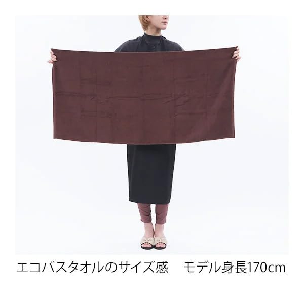 Bath Towel 60cm x 120cm Mocha Easy to Suitable for Beauty and Nursing [SEVEN BEAUTY] #S201 (100% Cotton) (752 momme) (235g) (3-pack) [Quick-drying,