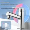 Siji Muge Pull-Out Basin Faucet