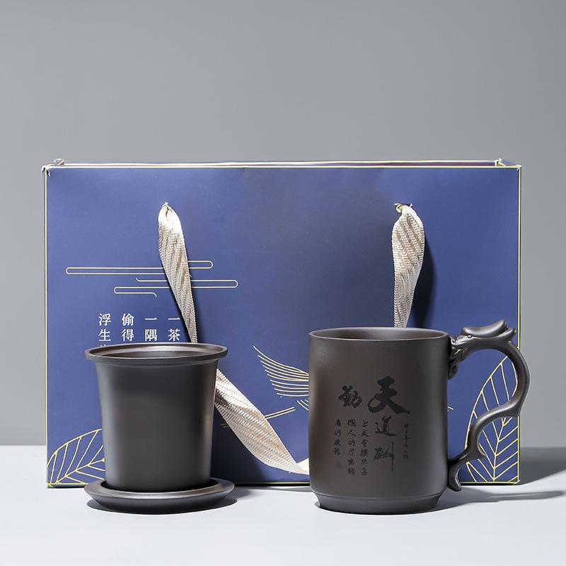 Purple Clay with Filter and Lid, Large Capacity Master , - Separation Office , Tea Brewing , Water Cup,