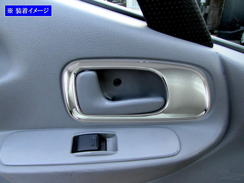 BRIGHTZ Dyna Chrome Inner Door Handle Plated Cover, [TRUCK-S-034]