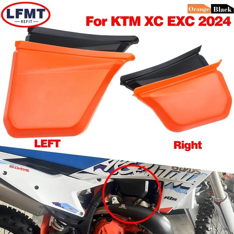 Motorcycle Oil tank left and right protective cover shell For KTM 150EXC 250EXC 300EXC 125XC 250XC 300XC EXC300 SIX DAYS 2024
