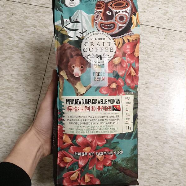 Peacock Papua New Guinea Cua A Blue Mountain Coffee Beans 1kg