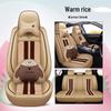 2021 Volkswagen Lavida Cross Ice Silk Seat Cushion, Cartoon Design, All-Season, Full Coverage.